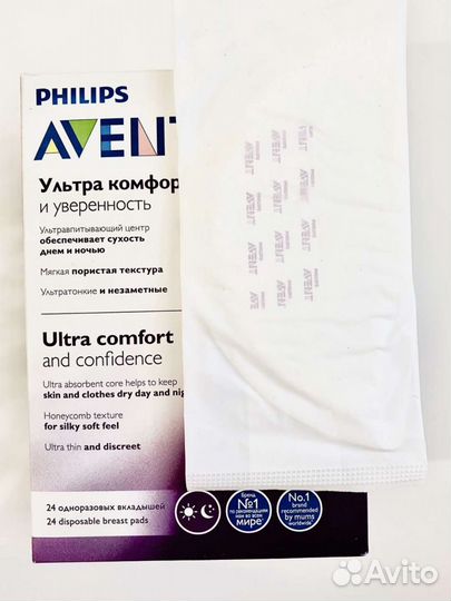 Вкладыши для груди Philips Avent
