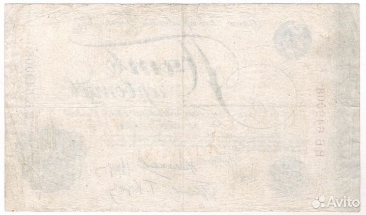 5 червонцев 1928 год