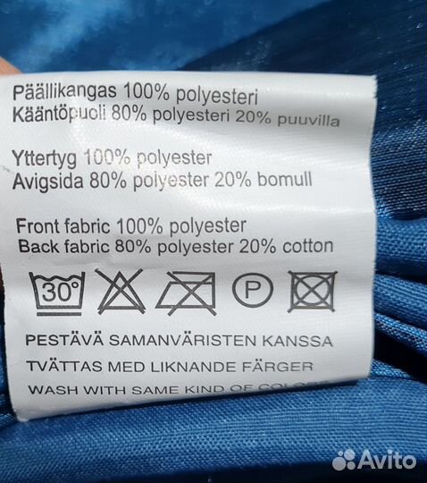 Покрывало Luhta серо металлик + чехлы на подушки