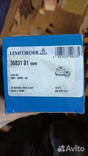 Сайлентблок заднего продольного рычага Focus 1, 2