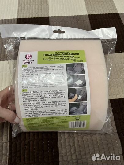 Подушка-вкладыш для новорожденного