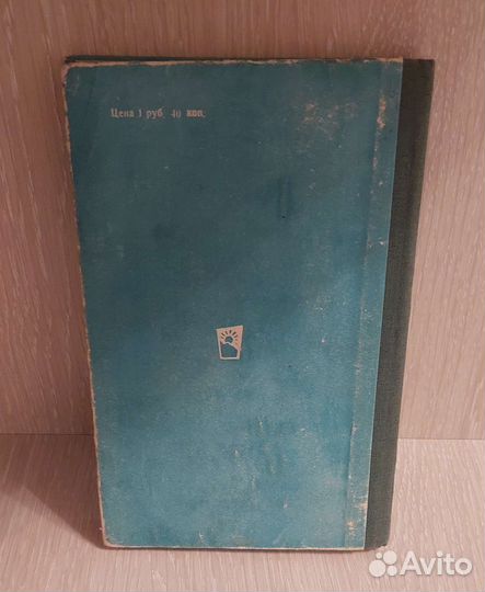 Оноре де Бальзак