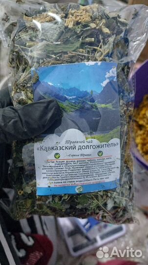 Травяной чай Душистый оптом