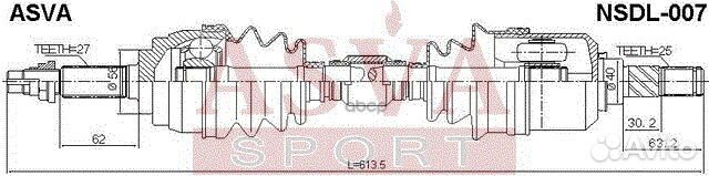 Привод левый 25x613.5x27 nsdl-007 asva