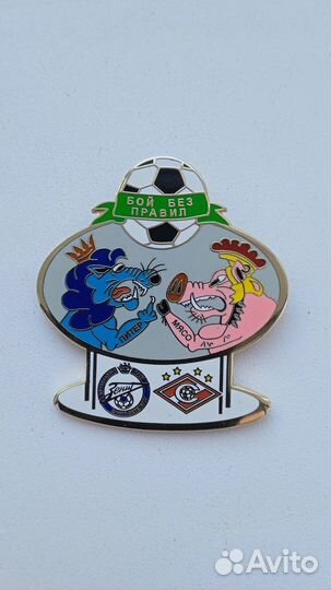 Знак Зенит-Спартак (Бой без правил)