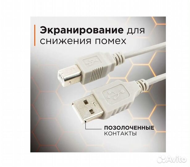 Шнур для принтера USB2.0 AM - BM Gembird 1.8 м