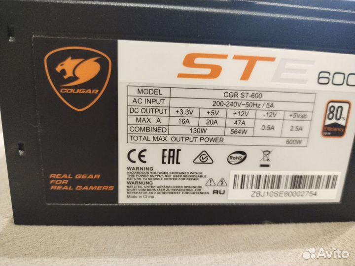 Блок питания 600w cougar