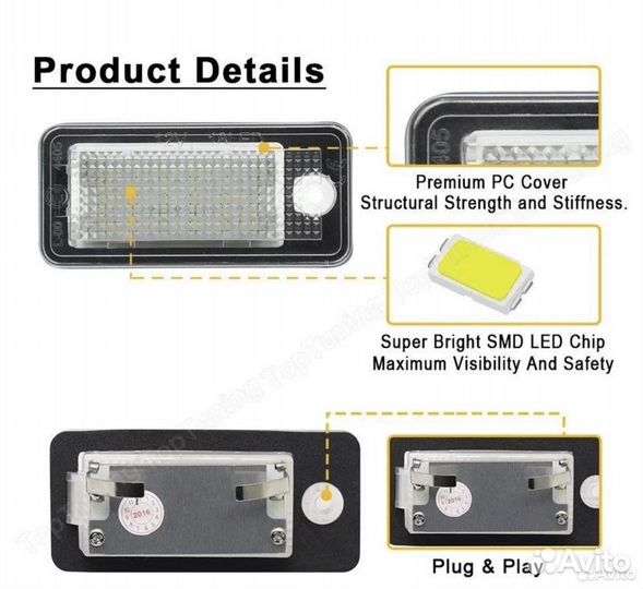 Светодиодная LED-подсветка номера audi