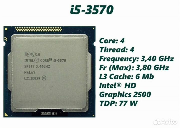 Процессор intel core i5 3570