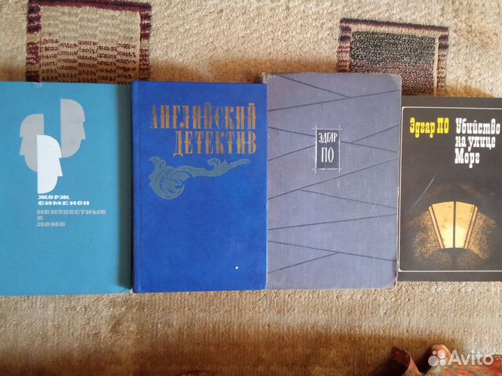 Детективы/книги по криминалистике/разные