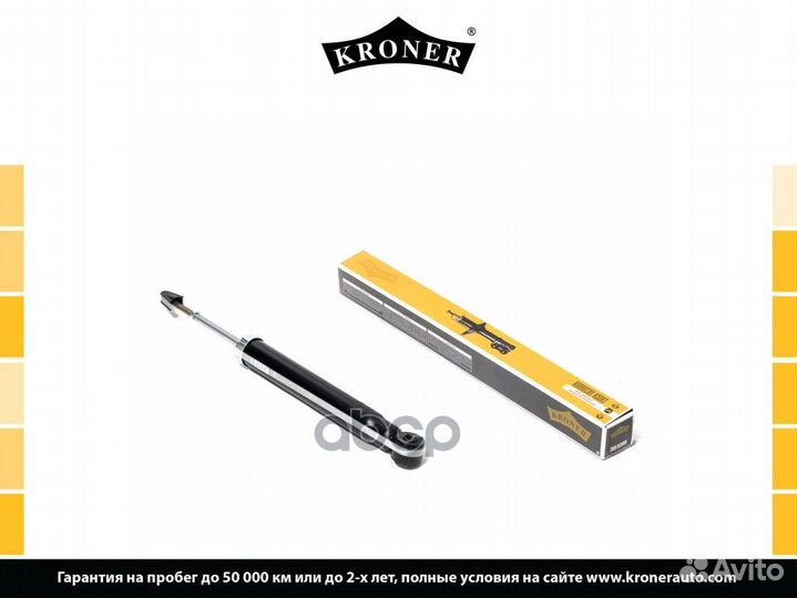 Амортизатор K3529013G hyundai Santa Fe (00) (з