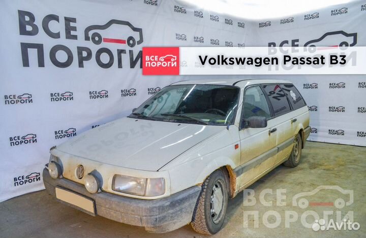 Арки Volkswagen Passat B3 универсал