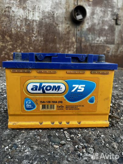Аккумулятор автомобильный 75 ah
