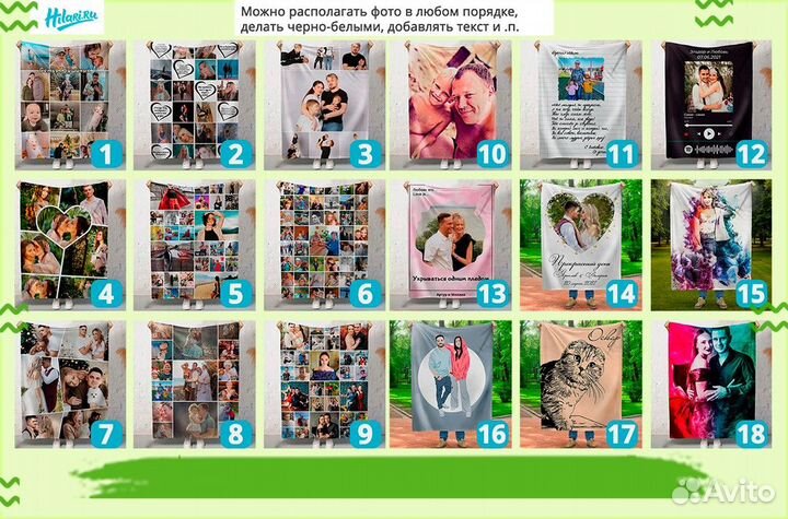 Плед с фото 150х200 флисовый