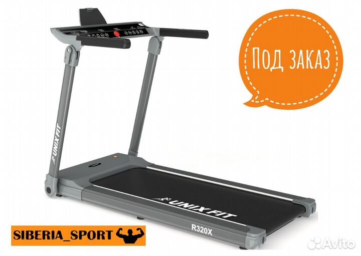 Беговая дорожка unix Fit R-320X