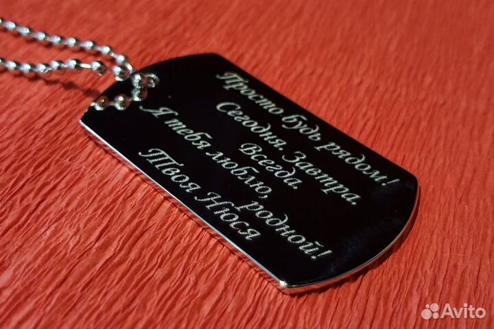 Гравировка на Военных жетонах