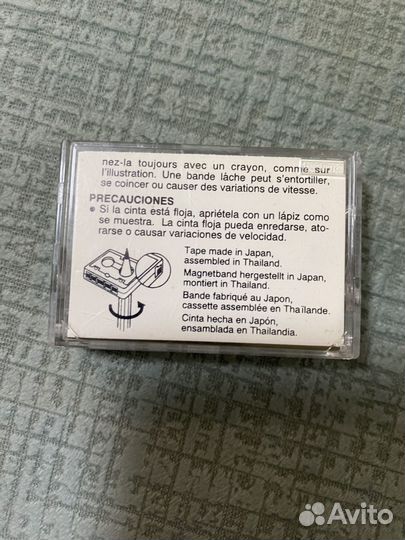 Аудиокассета