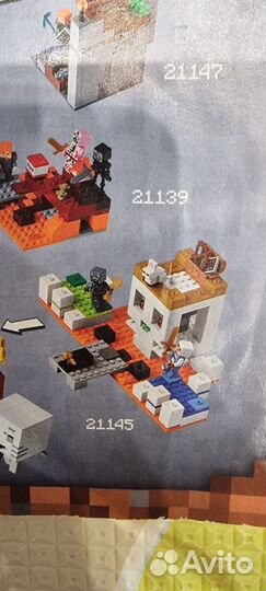Lego minecraft