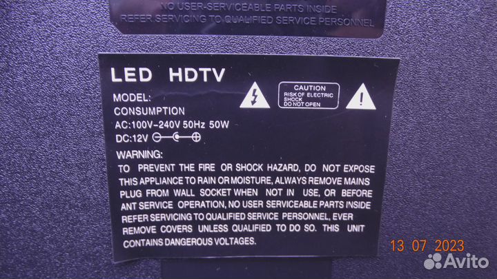 CV9632-B55 weier 50 LED HD TV + Пульт weier 50 LED