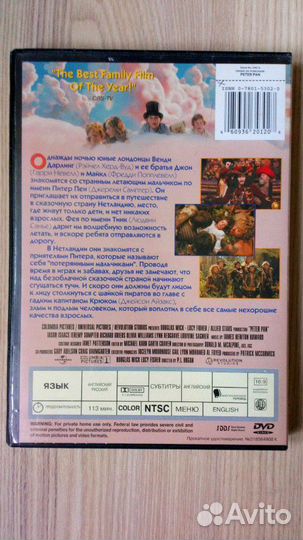 Фильм для детей