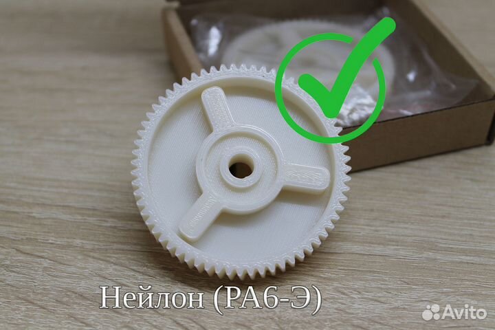 Шестерня стеклоподъемника LADA Priora