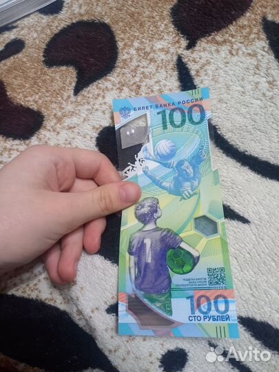 Монеты и кюпюра чм сочи