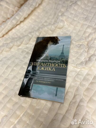 Книги в идеальном состоянии