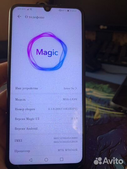 Телефон honor 9A
