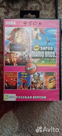 Sega Super drive8+ с игрой