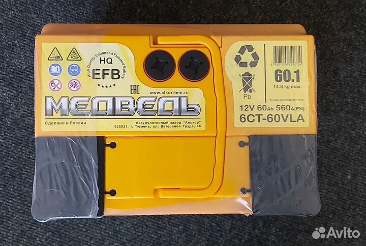 Автомобильный аккумулятор медведь 60 a/h