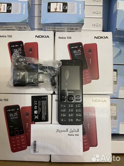 Nokia 150 Dual sim