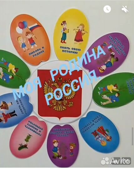 Дошкольная подготовка