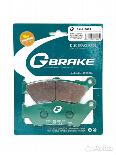 Тормозные Колодки G-brake мото