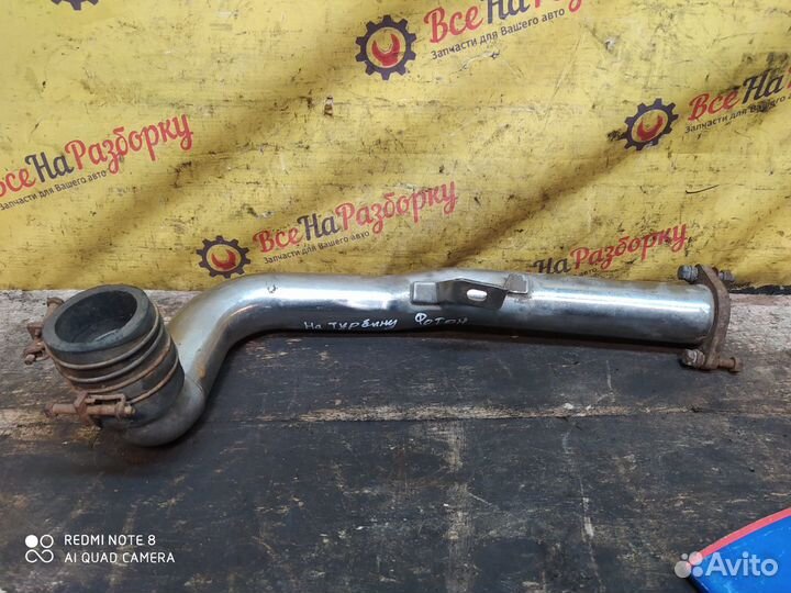 Труба на турбину Foton 1039 Isuzu