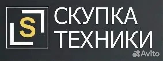 Скупка компьютерной техники