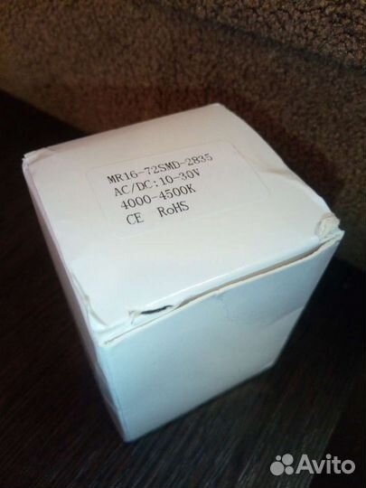 Лампа светодиодная