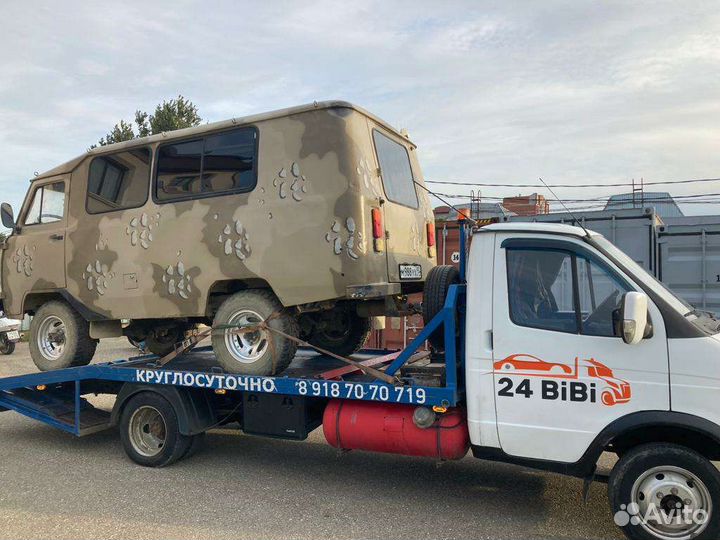 Услуги эвакуатора