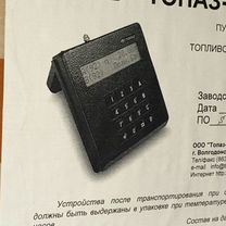 Пульт Топаз 103м2