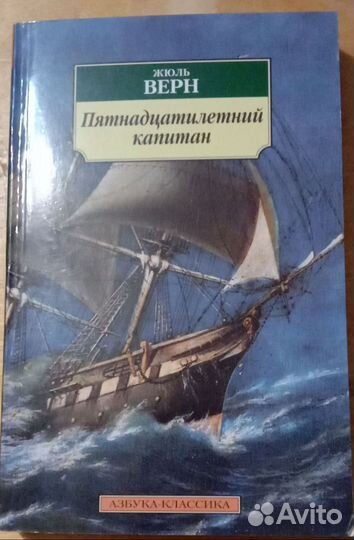 Серия книг для подростков