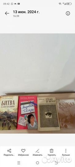 Книги