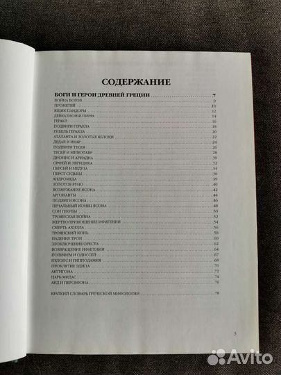 Книги для детей и подростков