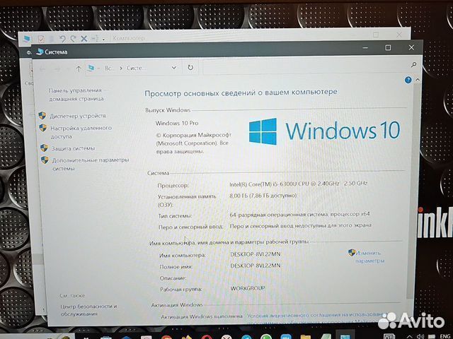 Lenovo T460s IPS FHD i5-6300U 2.4Ghz/8Gb/256SSD