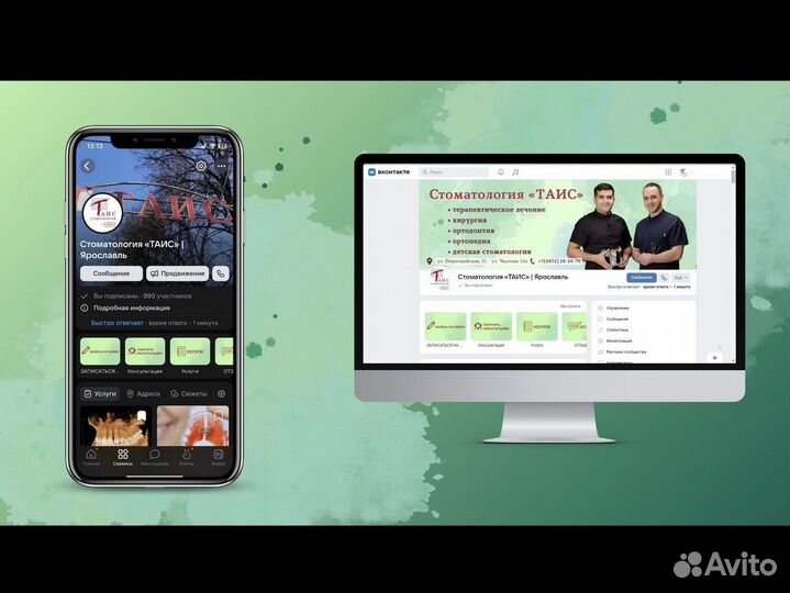 Ведение соц.сетей, контент менеджер/видеомейкер