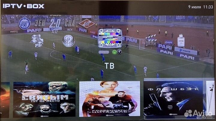 Тв приставка с каналами без абонентской платы