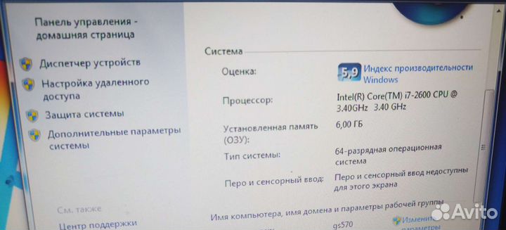 Игровой пк