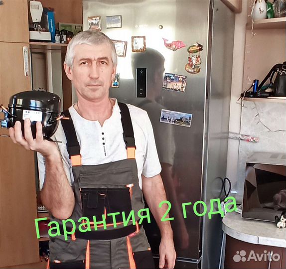 Ремонт холодильников. Гарантия