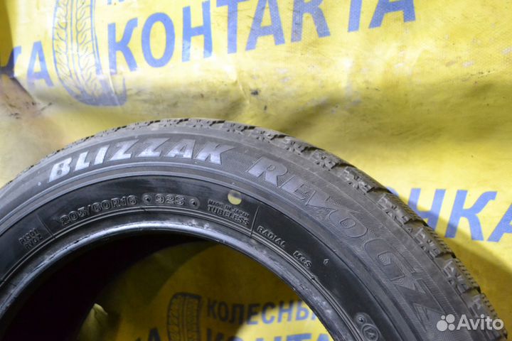 Bridgestone Blizzak Revo GZ 205/60 R16