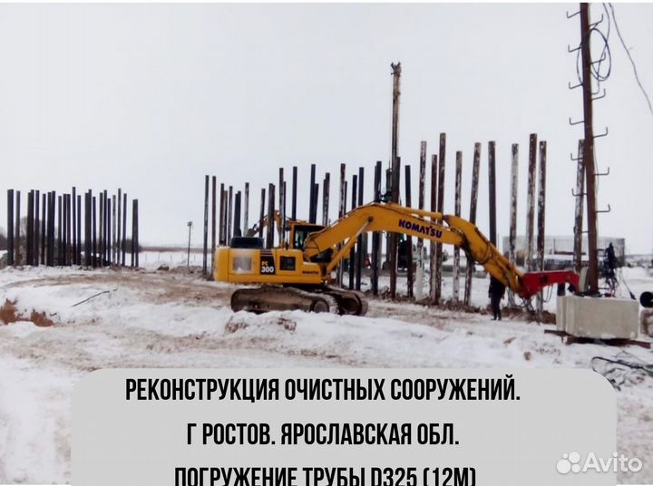 Шпунт и трубошпунт / Своя буровая машина