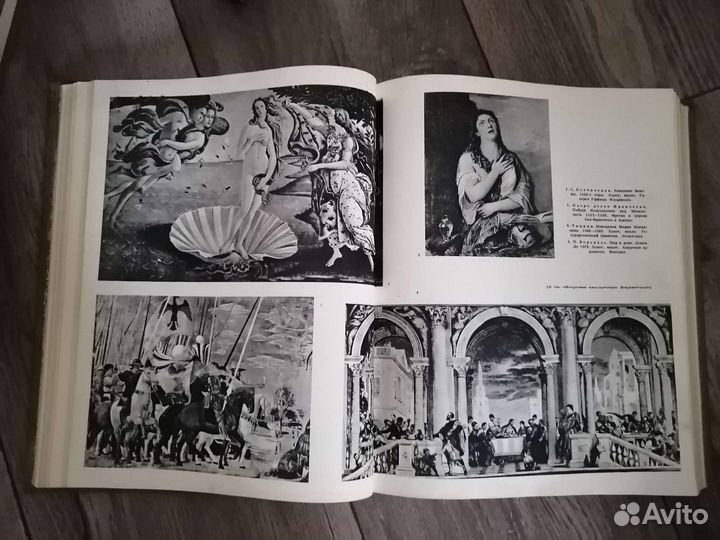 Советская энциклопедия для детей (11 из 12 томов)