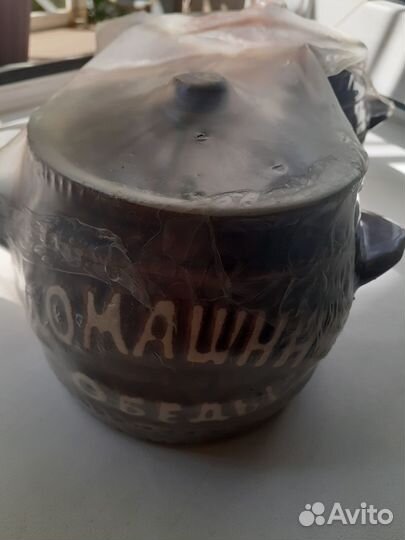 Горшки керамические для запекания новые